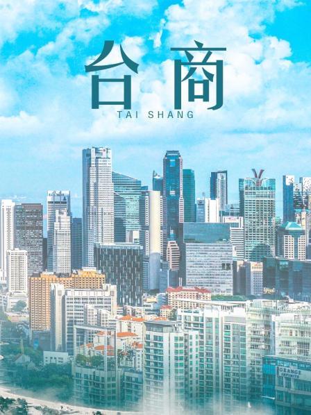 香草少女(九尾狐狸M) &#8211; 商场车内[1v/481MB]